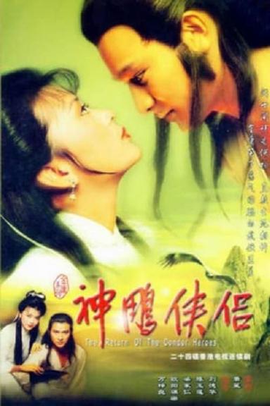 The Return of the Condor Heroes 1x3